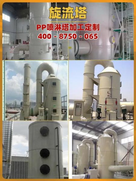 日大环保设备有限公司怎么样_废气处理设备价格