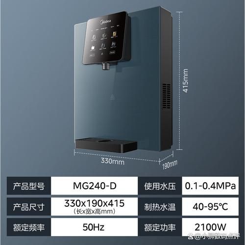 饮水机哪个牌子好_家用饮水机怎么选