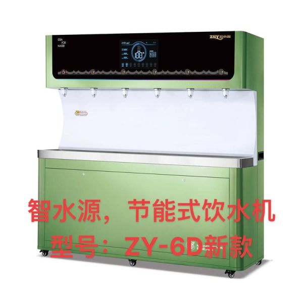 饮水机哪个牌子好_家用饮水机怎么选