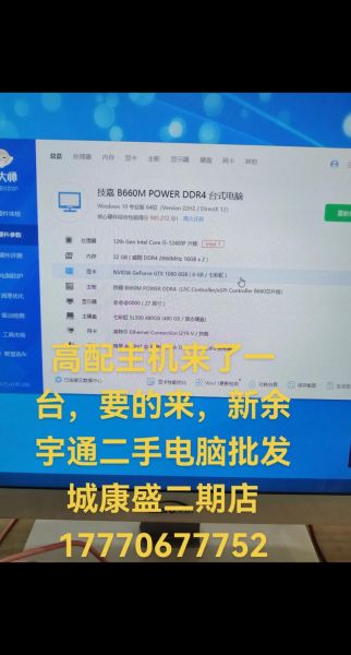 计算机批发价格哪里最低_电脑批发进货渠道有哪些