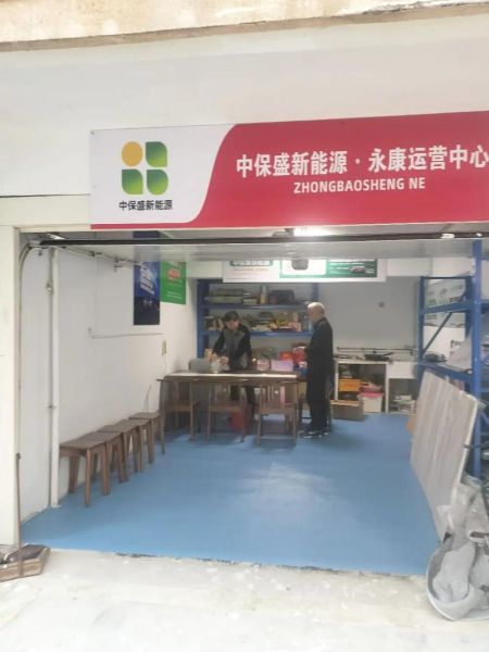 中节能能源有限公司怎么样_主营业务有哪些