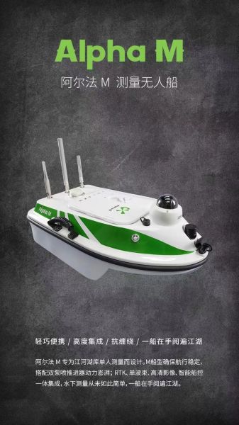 无人船前景怎么样_无人船行业有哪些应用场景