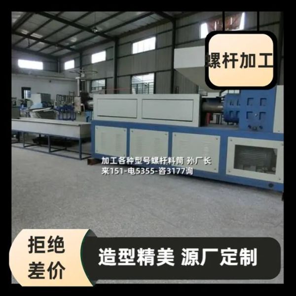 废塑料处理设备多少钱一套_废塑料回收利润怎么样