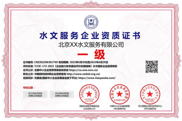 水环境治理有限公司哪家好_如何选择靠谱服务商