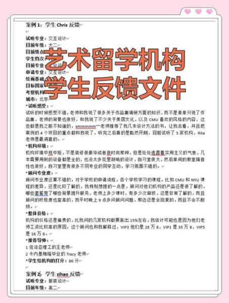 儿童艺术教育有必要吗_如何选靠谱机构