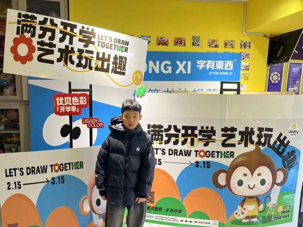 儿童艺术教育有必要吗_如何选靠谱机构