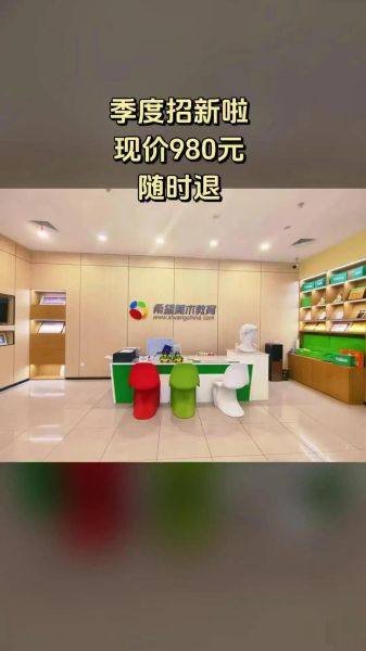 儿童艺术教育有必要吗_如何选靠谱机构