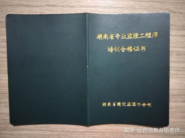 工程监理就业前景怎么样_工程监理证书含金量高吗