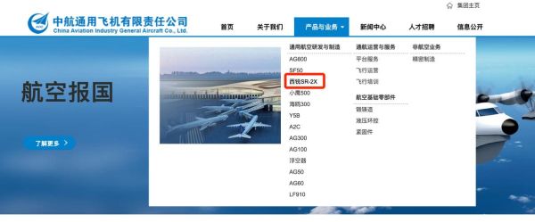 中航飞机前景怎么样_中航飞机未来订单预测