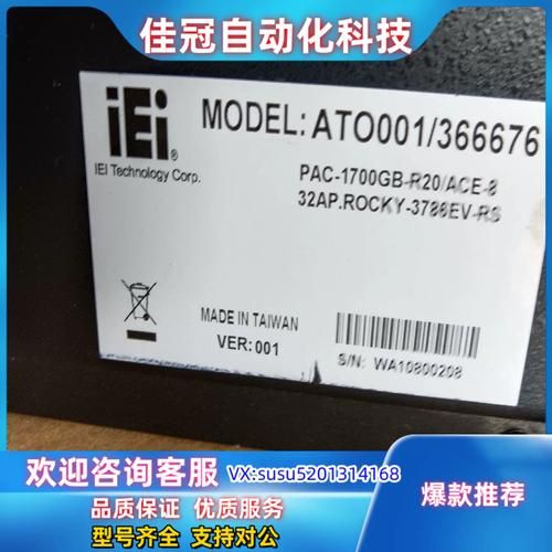 威达科技是做什么的_威达科技怎么样