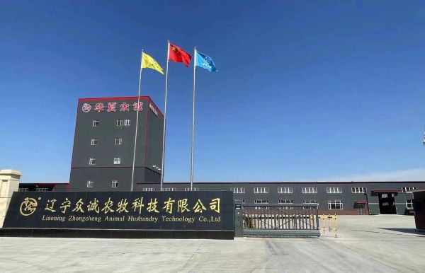 众诚环保科技有限公司怎么样_众诚环保科技有哪些服务