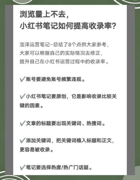 网站收录慢怎么办_如何提高百度索引量