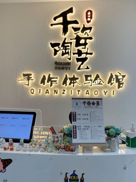 陶吧前景怎么样_开陶吧赚钱吗