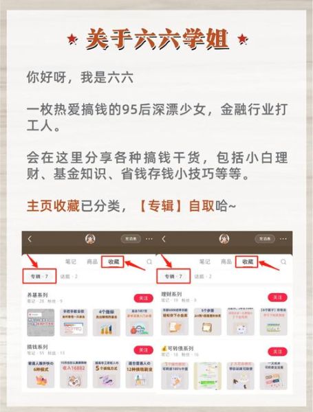 互联网理财产品有哪些_如何选择高收益低风险平台