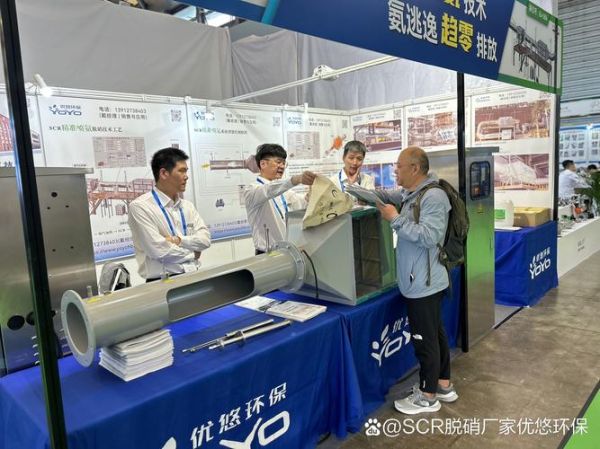 苏州科技环保有限公司怎么样_苏州科技环保有限公司靠谱吗