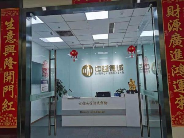 中益能北京供热有限公司怎么样_中益能供热服务好吗