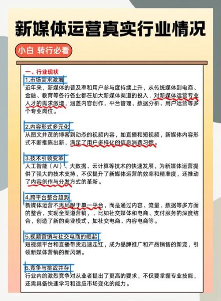 市场调研员发展前景_值得转行吗