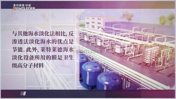 莱特莱德环保有限公司怎么样_莱特莱德环保有哪些核心技术