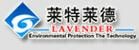 莱特莱德环保有限公司怎么样_莱特莱德环保有哪些核心技术