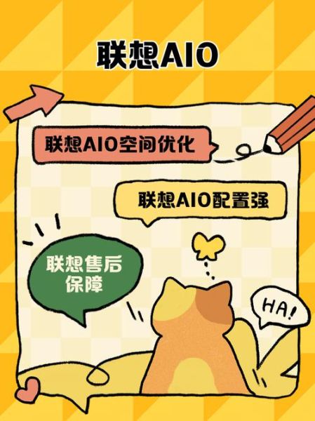 什么是AIoT_如何抓住AIoT创业红利