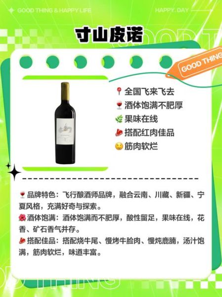 新疆葡萄酒产区有哪些_新疆葡萄酒品牌推荐