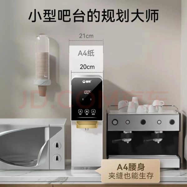 碧丽饮水机怎么样_碧丽饮水机价格贵吗