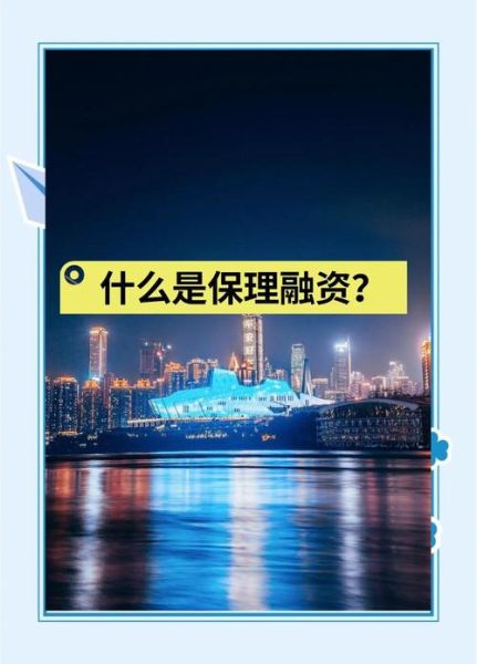 保理市场前景如何_中小企业融资新渠道