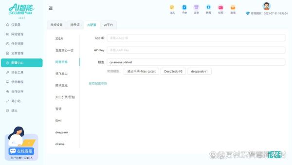 如何提升网站流量_长尾关键词挖掘技巧