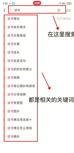 2024年网站流量怎么提升_长尾关键词如何布局