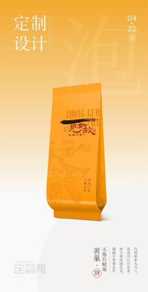 袋泡茶市场前景怎么样_袋泡茶创业赚钱吗