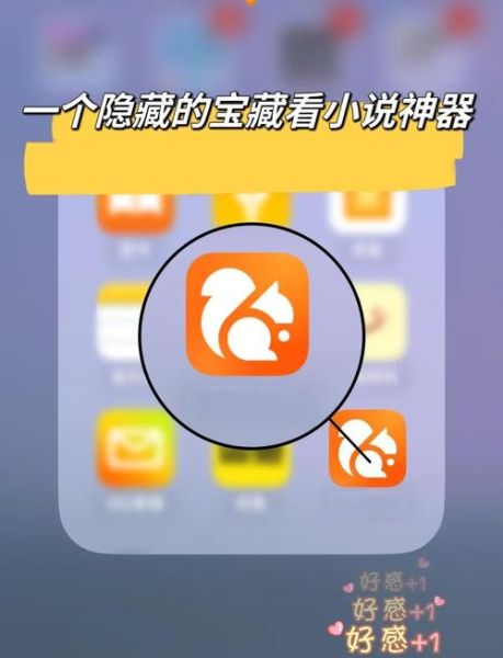 UC浏览器未来前景怎么样_UC还能火多久