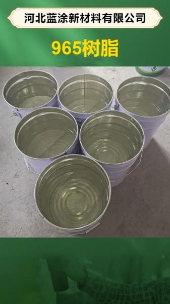 福建康德利树脂有限公司怎么样_康德利树脂产品有哪些