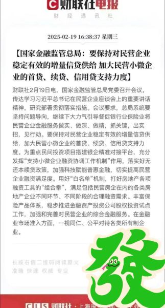 深圳互联网金融公司有哪些_深圳互联网金融监管政策