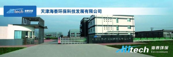 环保企业股份有限公司是做什么的_环保企业股份有限公司怎么样