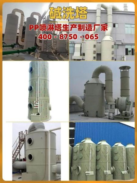 东莞环保科技有限公司哪家好_废气处理设备多少钱