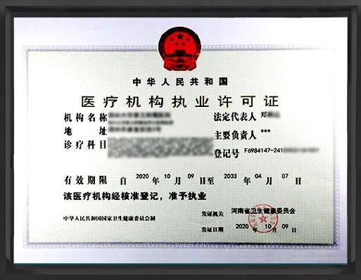 互联网医院如何盈利_互联网医院需要什么资质