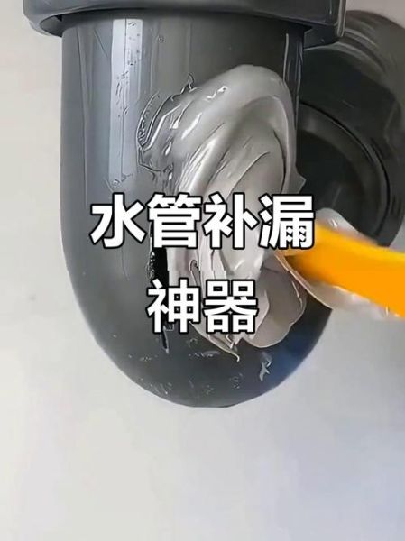 管道漏水怎么快速修复_家装管道材质哪种好