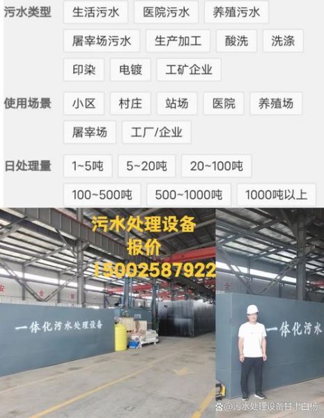 深圳工业废水处理哪家好_安联环保服务范围有哪些