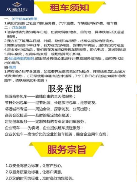 互联网租车哪个平台便宜_租车流程怎么走