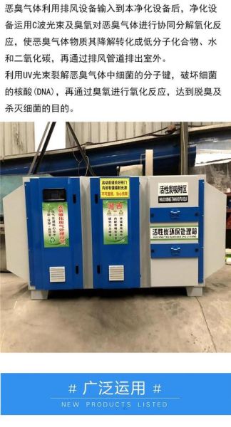 氧光技术有限公司怎么样_氧光技术产品有哪些