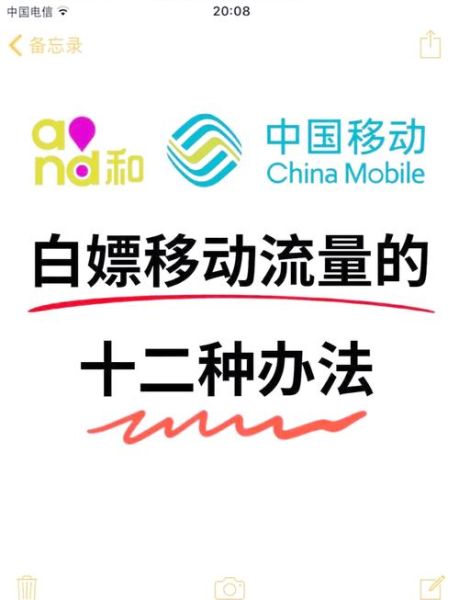 2016年移动互联网流量怎么获取_移动SEO优化方法