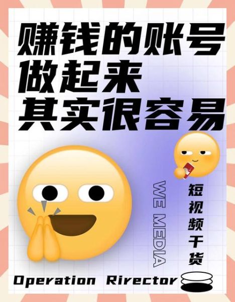 中国互联网视频_如何变现