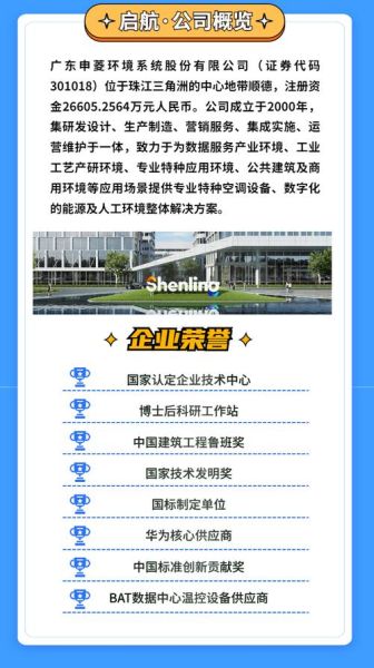 广东环境系统有限公司怎么样_广东环境系统有限公司服务范围