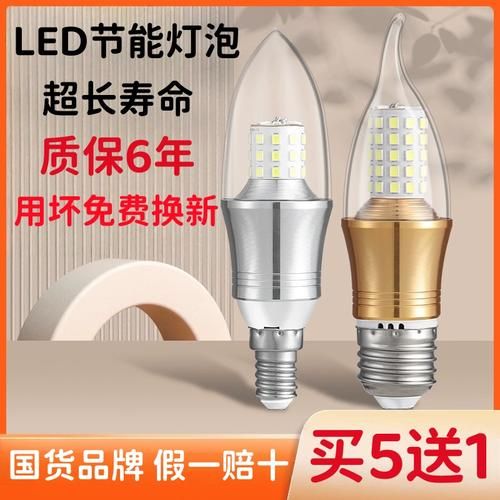 LED灯泡寿命有多长_节能灯泡哪个品牌好