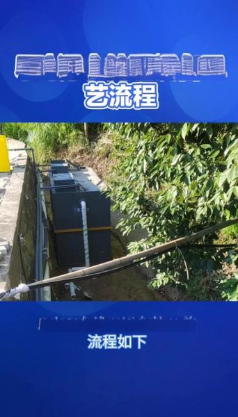 废水处理工艺有哪些_如何选择环保公司