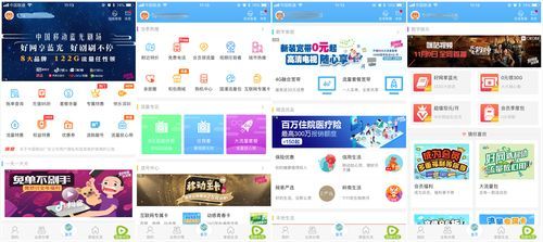 广东移动互联网中心是什么_如何申请入驻