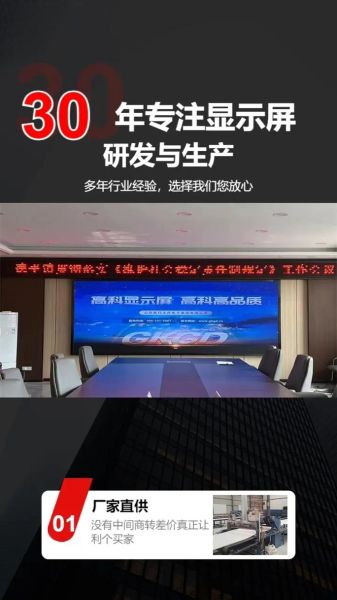 重庆智光普光电有限公司怎么样_重庆LED显示屏厂家哪家好