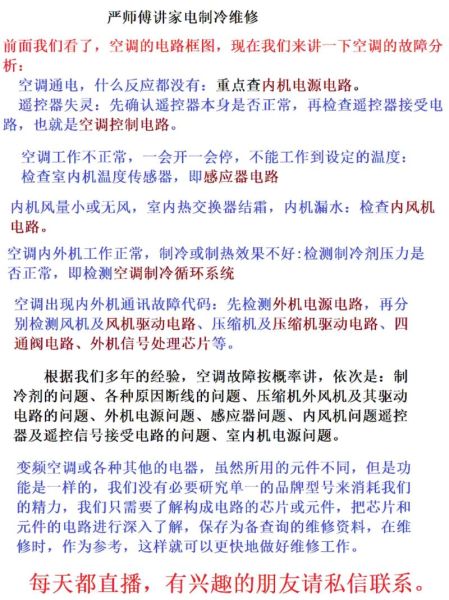 工厂空调系统如何节能_工厂空调系统维护周期多久