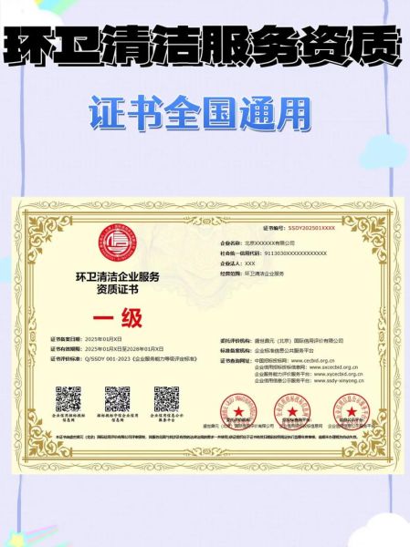 上海环保有限公司哪家好_环保资质怎么查