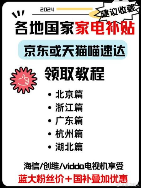 国家节能有限公司是做什么的_如何申请节能补贴